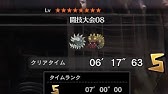 Mhw 今どーしても簡単に撃竜王のコインが欲しい人へ 闘技場 ディア２頭 クエストで放置プレイ モンハンワールド Youtube
