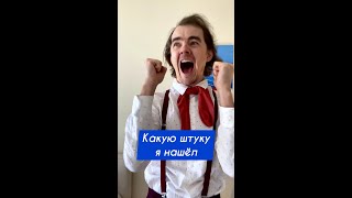 КРУТАЯ ФИШКА 😱 Лайфхак, как скопировать текст с картинки 👍