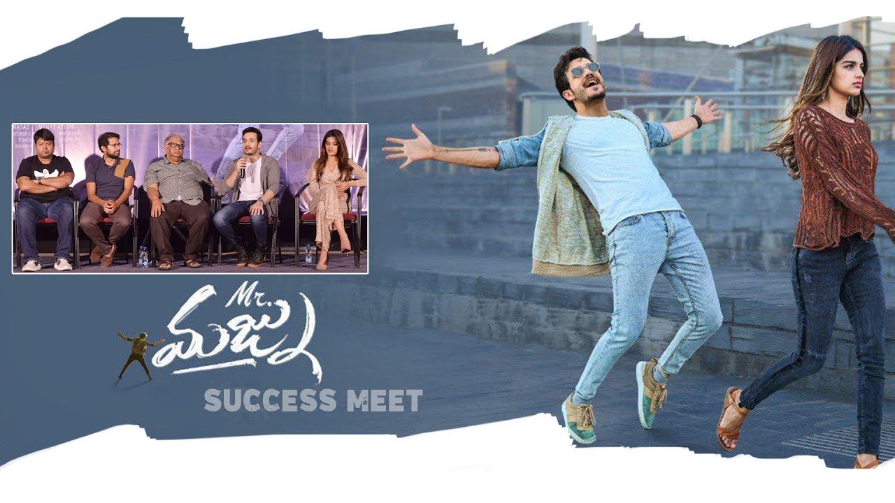 Mr.Majnu Success Meet | Akkineni Akhil | Niddhi Agerwal | Venky Atrluri | Daily Culture