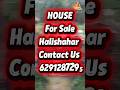 Halisahar-এ মাত্র ৩৫ লক্ষে নিজের বাড়ি! 🏠 House for Sale near Halisahar Station | Plotify