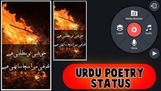 How to Create Urdu Poetry Video Status screenshot 2