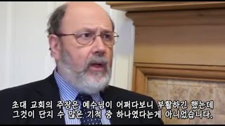 신앙자료실 · 2017.08.27 예수 그리스도의 부활에 대한 영상 총 정리 [예수 그리스도의 부활에 대한 영상 총 정리] * On the Road to Damascus 이성적인 