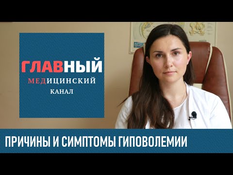 Видео: Захваченный газ: облегчение, причины, симптомы, когда обратиться к врачу