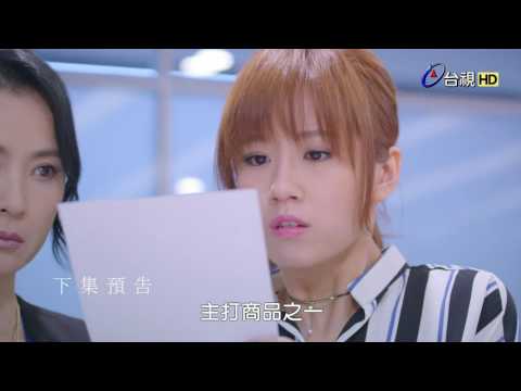 必勝練習生第五集次回預告