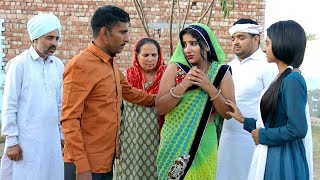 सरकारी नौकरी क शादी #haryanvi #natak #episode #comedy #bssmovie #bajrangsharma