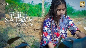 Tu Bhi Sataya Jayega (Official Video) Vishal Mishra | Aly Goni, Jasmin Bhasin | Love Story