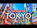 Tokyo japan 4k walking tour  captions  immersive sound 4k ultra60fps