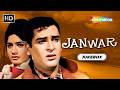 Janwar (1965) Movie Songs Jukebox | Shammi Kapoor, Rajshree | Rafi, Lata, Asha | Evergreen Songs