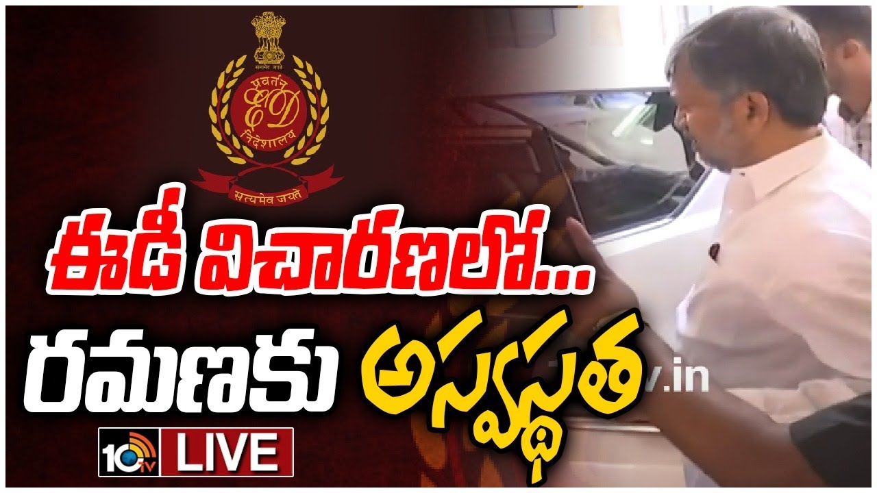 LIVE MLC Ramana Shifted To LIVE MLC Ramana Shifted To