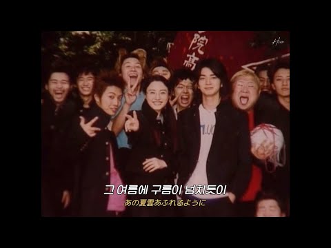 고쿠센ごくせん1 Feel Your Breeze V6 가사해석 