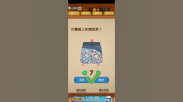 超級大腦 level 13 Super brain level 13 walkthrough