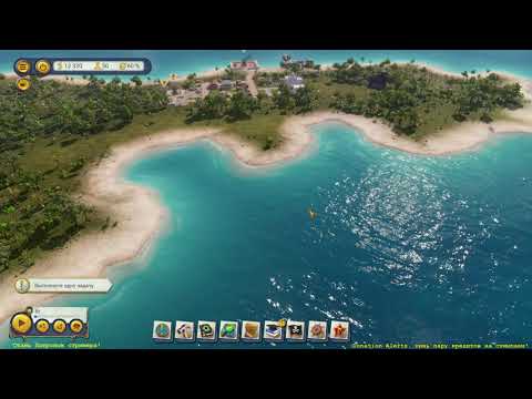 Tropico 6. #1 От Колонии до Мировых Войн. Высокая сложность. Как выйти из минусов?