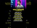 रील अच्छी लगीं तो followकरे...#mindsetster#business#businessowner#businesstips#businesscoach#shorts