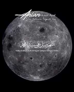 STORY'WA 30 DETIK BULAN KELAHIRAN RASULULLAH SAW ♥️ || Bulan Rabiul Awal Tahun 2021