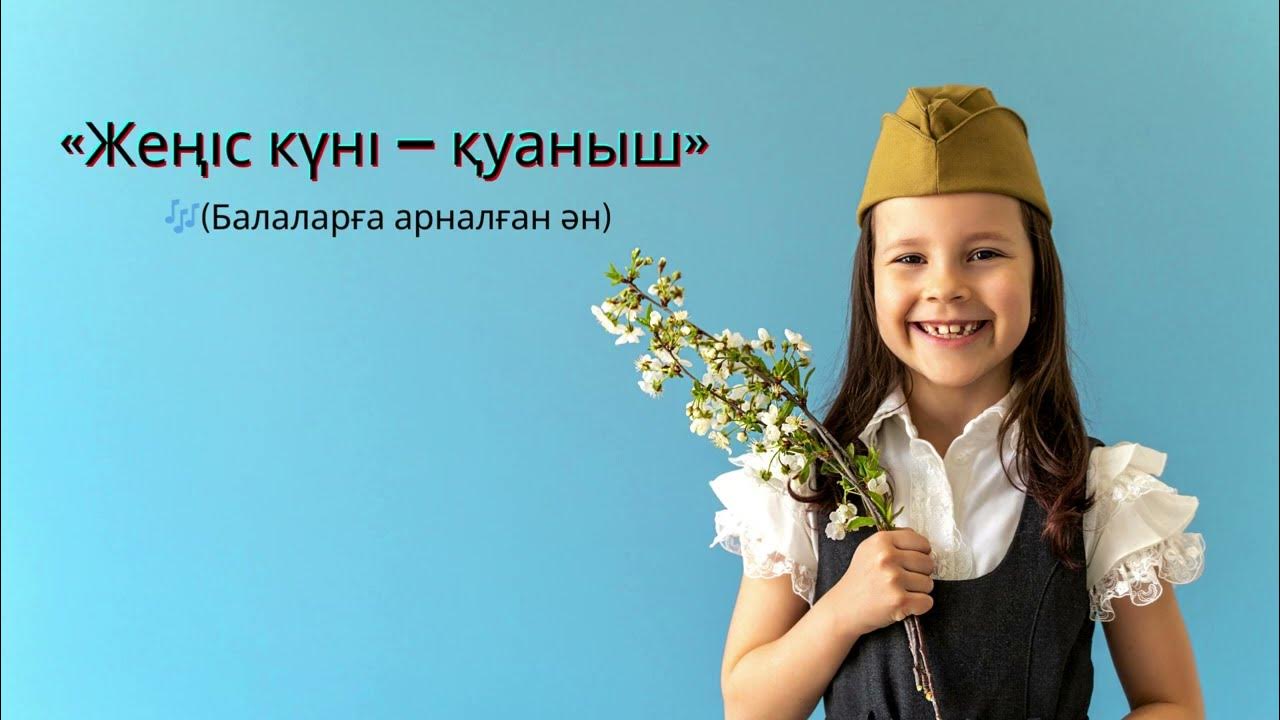 Транс әйелдің қатты трафарет болғаны туралы бейне