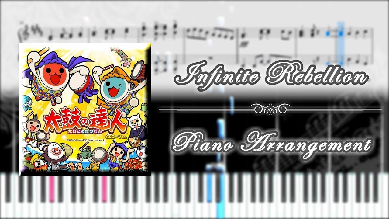 Infinite Rebellion  【ピアノ楽譜】