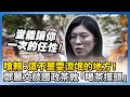 韓國瑜對賴清德的反應