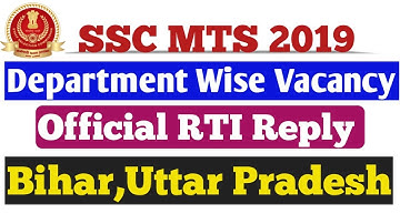 SSC MTS 2019 Central Region Department Wise Vacancy Position Official RTI Reply