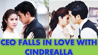 [ENG SUB]Contract Relationship,Romance,Slap Kiss/Leh Ratree/Thai Drama MV/Tayland Klip