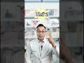 Cà Ch Phà N Biá T 3 LoẠI Panadol Shorts Cà Ch Phà N Biá T 3 LoẠI Panadol Shorts