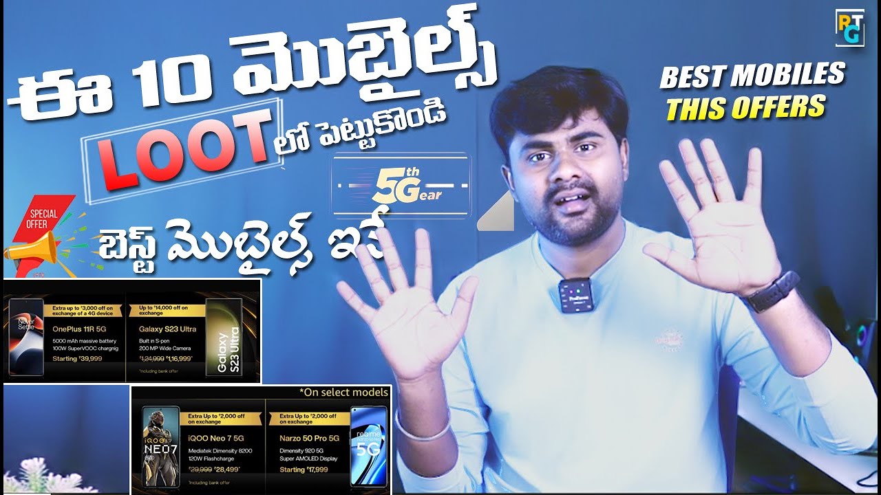 Best 5G Phone Deals For You 10000 To 50 000 Amazon Deals 2023 Telugu Best 5G Phone Deals For You 10000 To 50 000 Amazon Deals 2023 Telugu