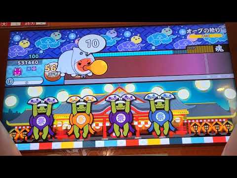 太鼓の達人(ニジイロVer.)  オーブの祈り　ドロでたフルコン