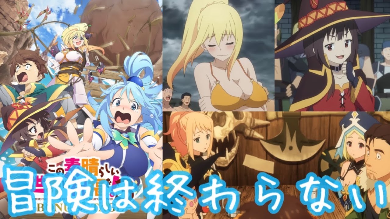 この素晴らしい世界に祝福を! 暁なつめ 91ETSMS4CGL._UF350,350_QL50_.jpg