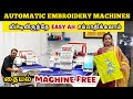 💥 Automatic Embroidery Machine | Aari work machines | Venky da