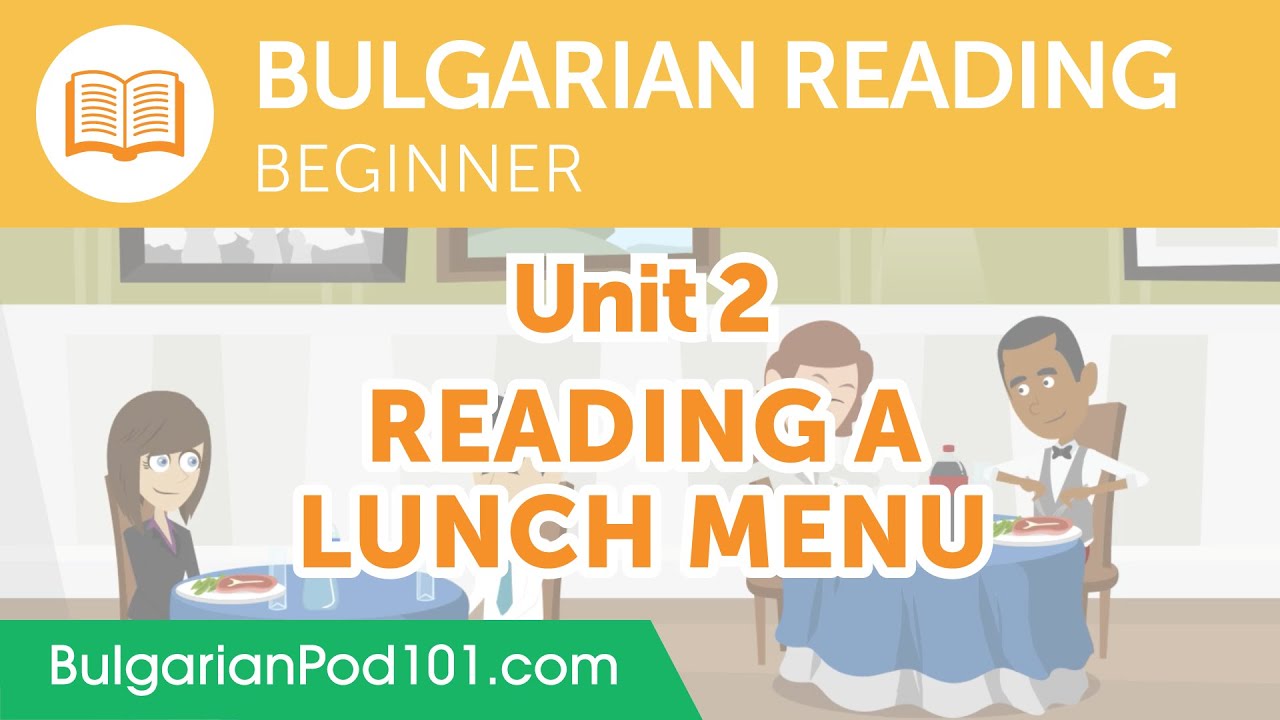 Reading a Lunch Menu - Bulgarian Reading Practice