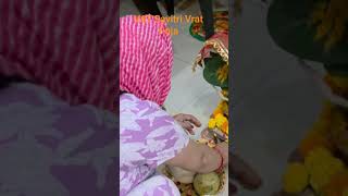 #VAT Savitri Puja🙏#bhakti#short video#UP#Ghaziabad#Facebook#YouTube#Instagram#like#follow#subscribe#