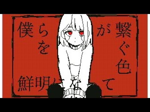 UNDERTALE うごメモ