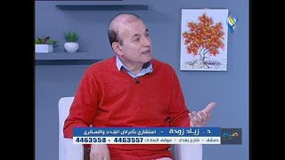 قصر القامة عند الأطفال والمراهقين   أبرز الأسباب وأهم طرق العلاج