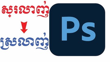 Fix: How to fix or show Unicode font in Adobe Photoshop 2021