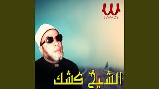 ادم عليه السلام