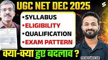 UGC NET JRF December 2025 | UGC NET Syllabus, Eligibility, Form Fill Up | Full Detailed Information