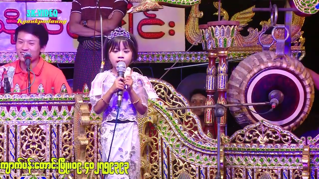 ချစ်စရာ ၆နှစ်အရွယ် သမီးငယ်လေးရဲ့ အဆိုစကေးကို တချစ်ရှိုး