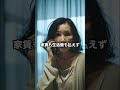 妹の不倫が職場にバレて解雇、生活費を私が負担する羽目に