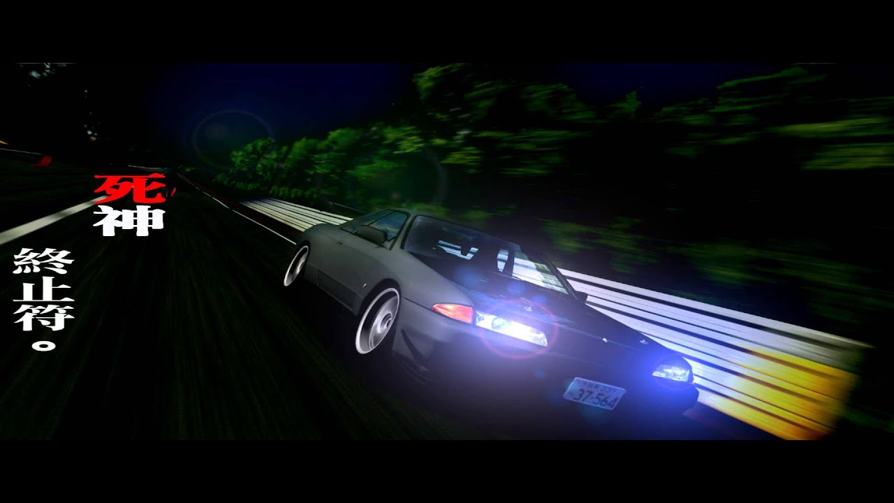 Initial D 5th Stage Soundtrack 死神 終止符 Shinigami S Theme Youtube