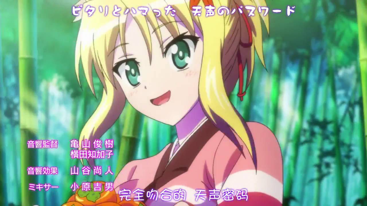 Dog days season 3 opening song.mp4