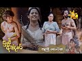 Punchi Andare - පුංචි අන්දරේ | Episode 01 | පළමු කොටස | 2024-02-16 | Hiru TV