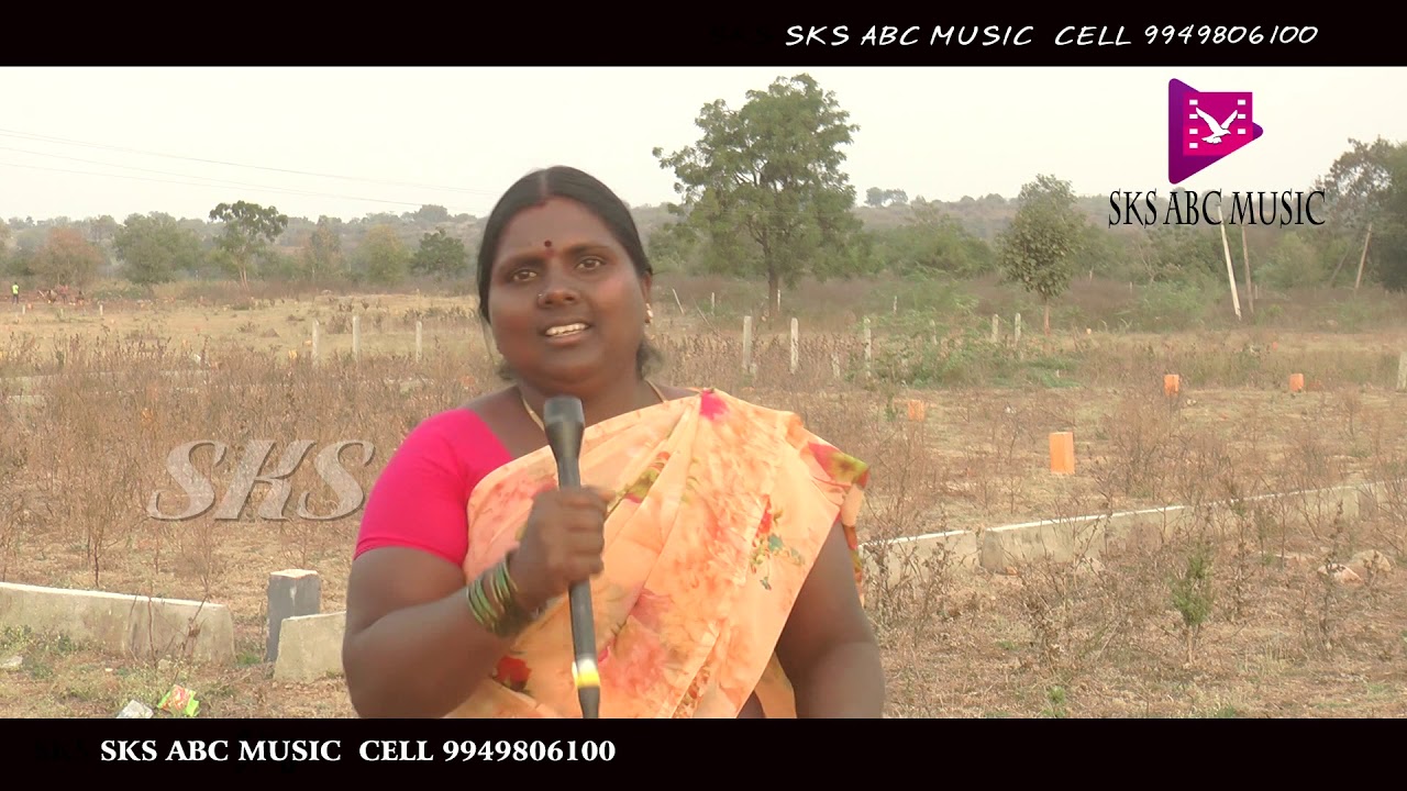 FOLK SINGER GOWRAMMA  SPECIAL INTERVIEW BY || SKS ABC MUSIC ||