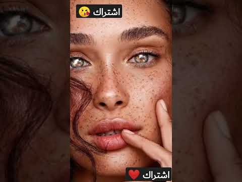 علامات جمال عند البنت فيي جميع العلمات من غير النمش اشتراك