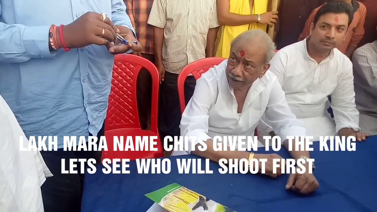 BHAWANIPATNA LAKH MARA AND RABAN PUDA EXCLUSIVE BY RBR FILMS RAMESH SAHU BHAWANIPATNA