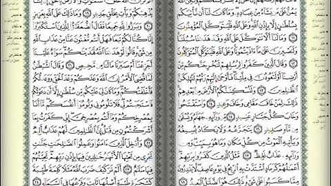 د. خالد أبو شادي..سورة (ابراهيم)..مختارة من صلاة التراويح