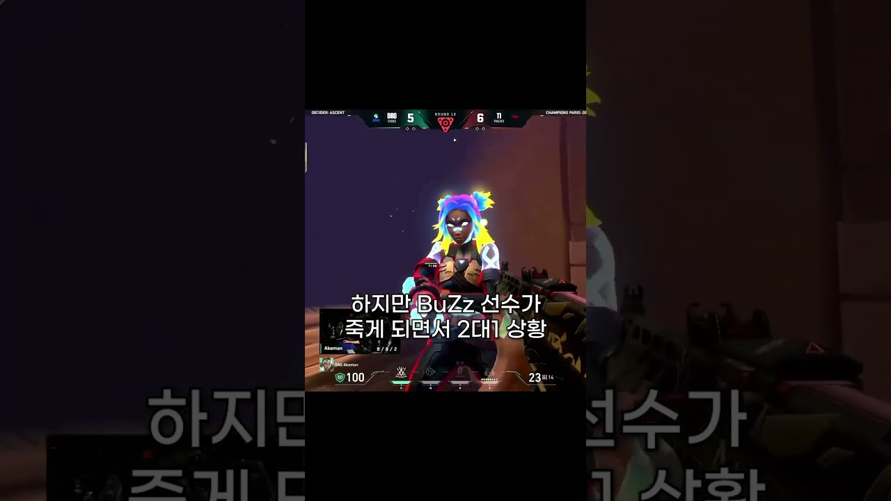 챔피언스 경기 중 나온 T1 DH의 오멘 디테일 제가 분석 해봤습니다.