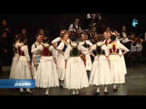 Festival folklora prekodrinskih Srba