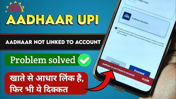 Aadhaar UPI (Aadhaar is not linked to account) problem solved. आधार लिंक है, फिर भी पिन नही बन रहा।