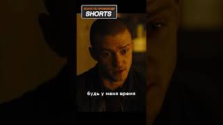 Отдал всё своё время #shortsmovie #кино #фильмы