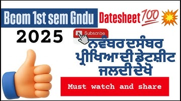 Bcom 1st sem datesheet 2025 | GNDU 2025 #topwithtips #bcom1stsemester #gndulatestupdate #gndunews