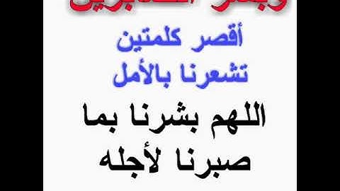 آيات من سورة المؤمنون  للقارئ طلال الحميري